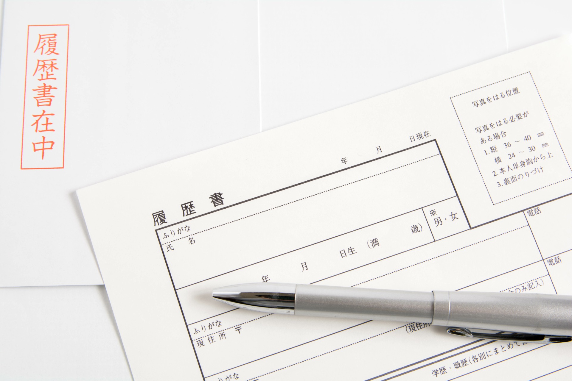 求人情報 | 兵庫で建築設計の求人なら株式会社APEX設計