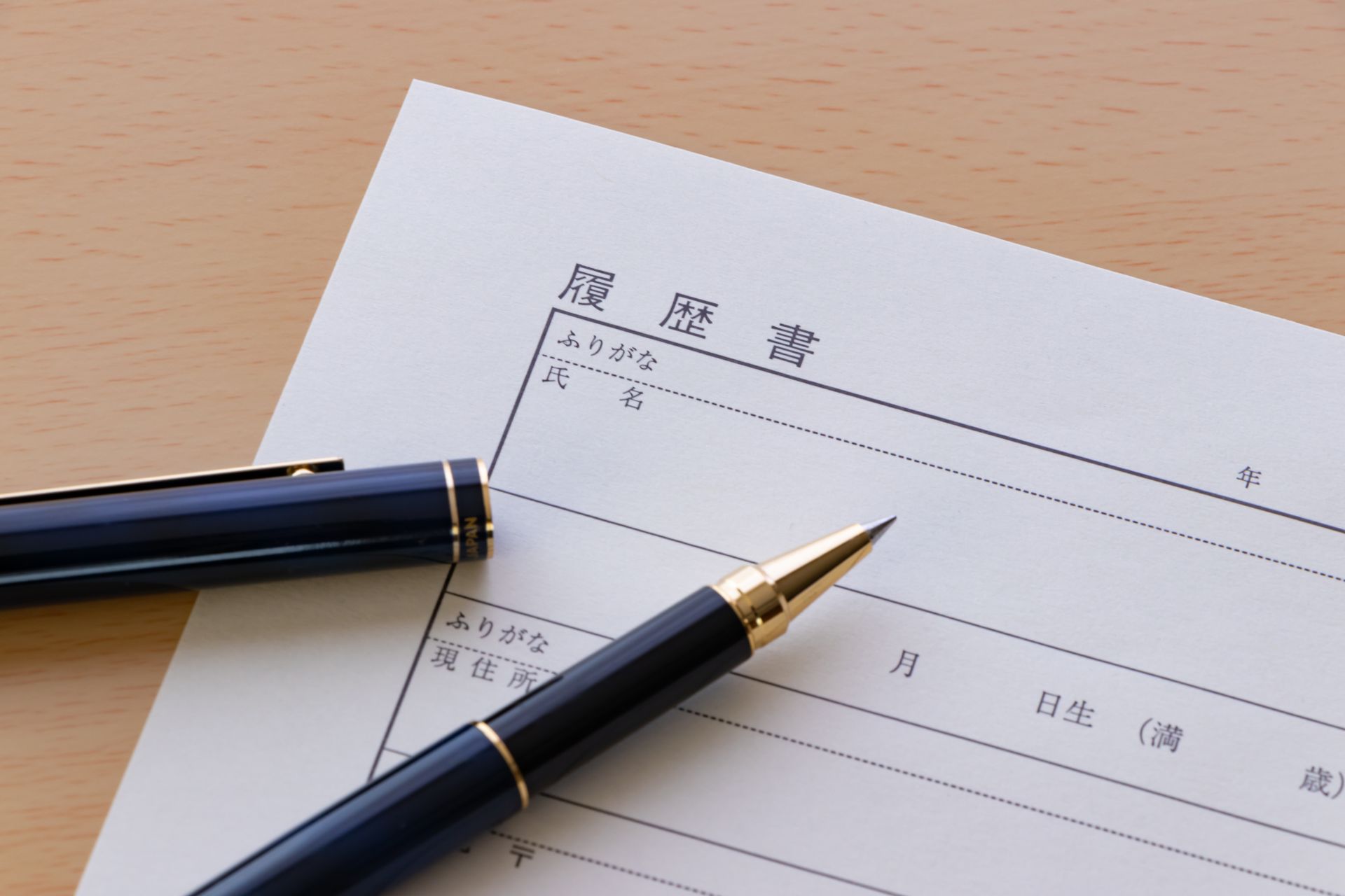 求人中 | 兵庫で建築設計の求人なら株式会社APEX設計