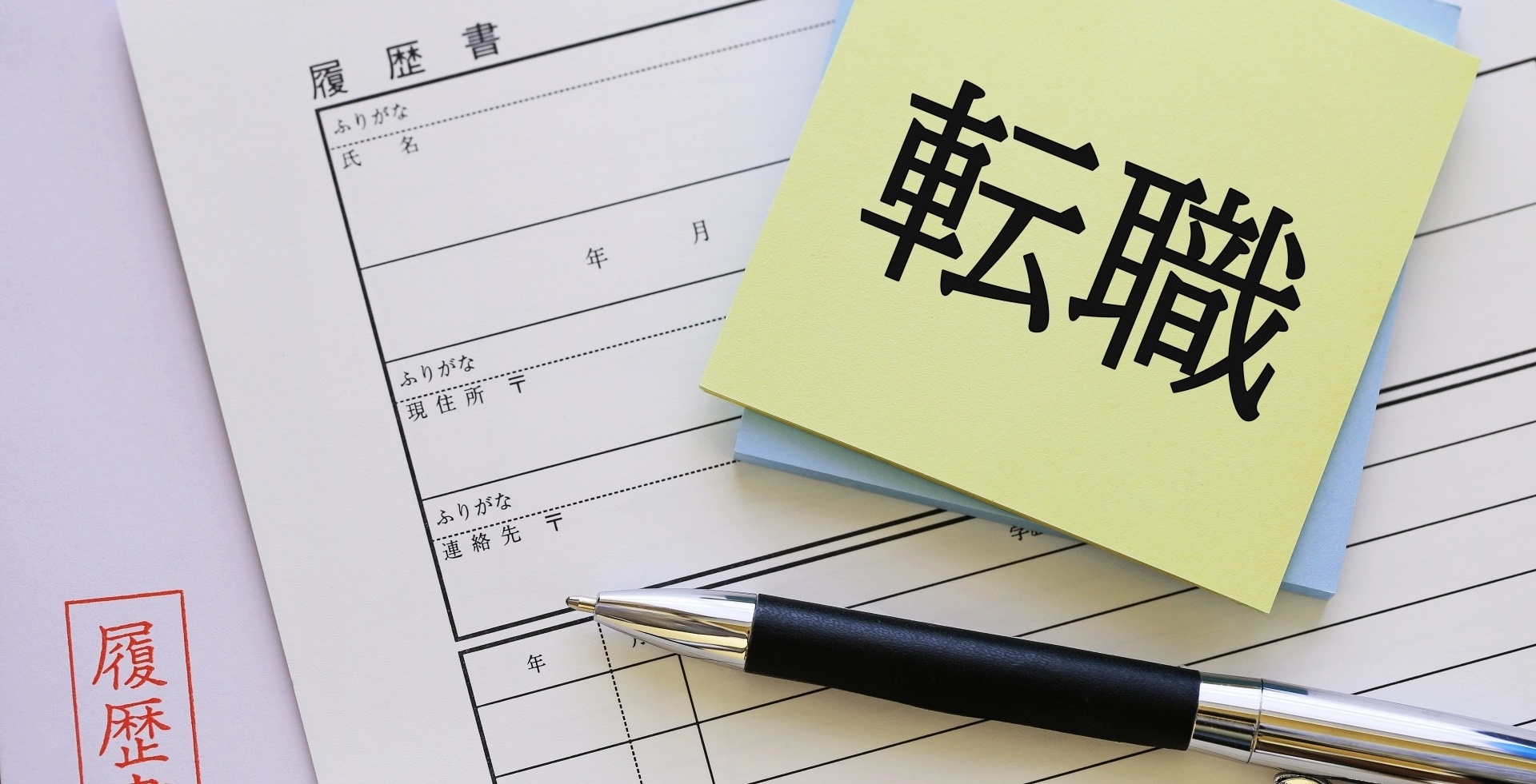 転職をサポート | 兵庫で建築設計の求人なら株式会社APEX設計