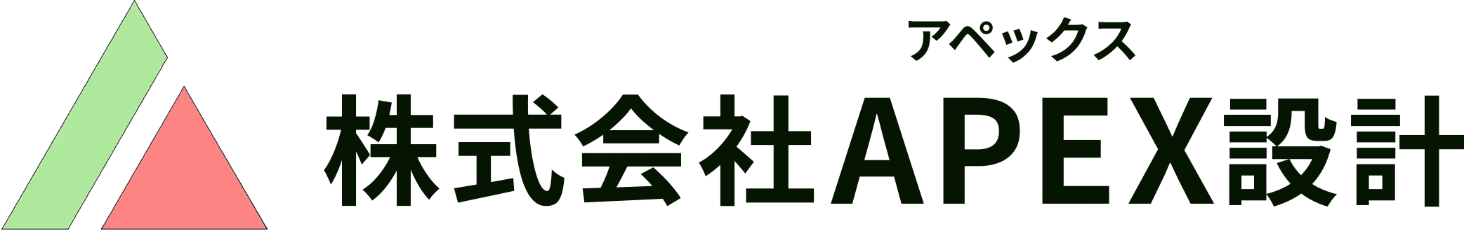 株式会社APEX設計